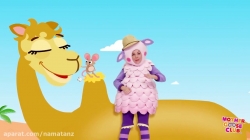 مجموعه آموزشی زبان انگلیسی مادر گوس کلاب قسمت 86 - mother goose club